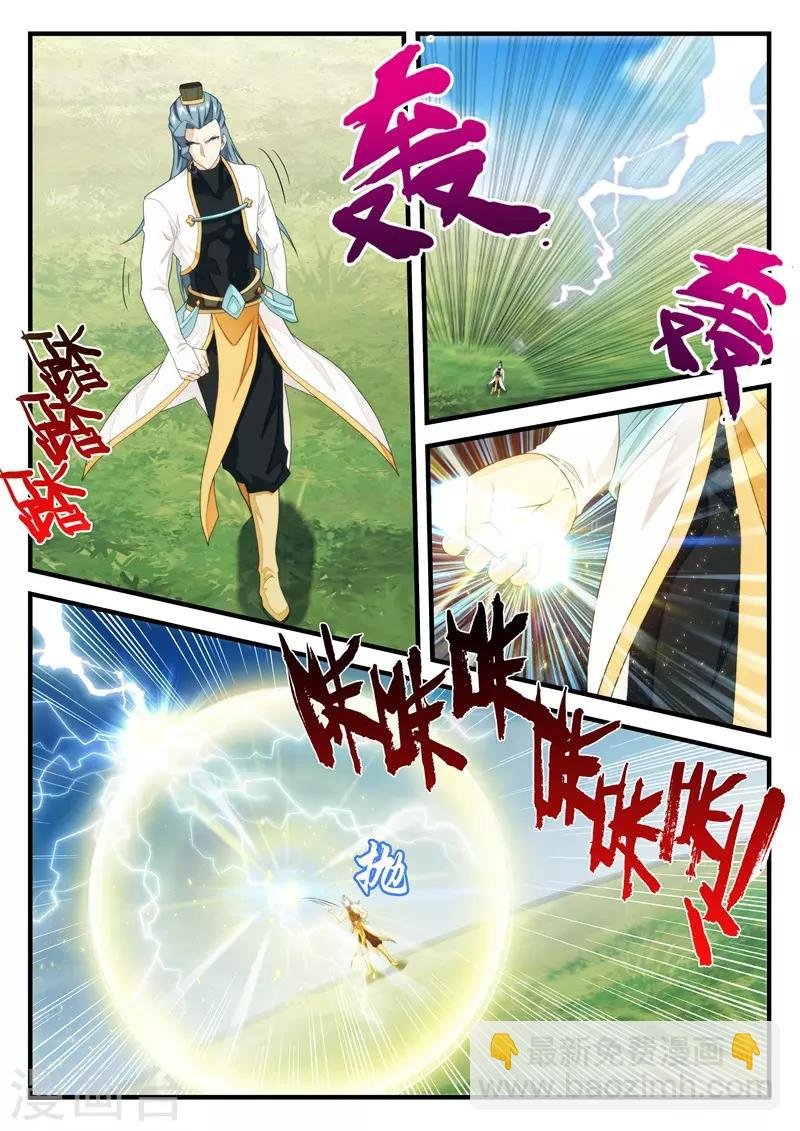第184话1