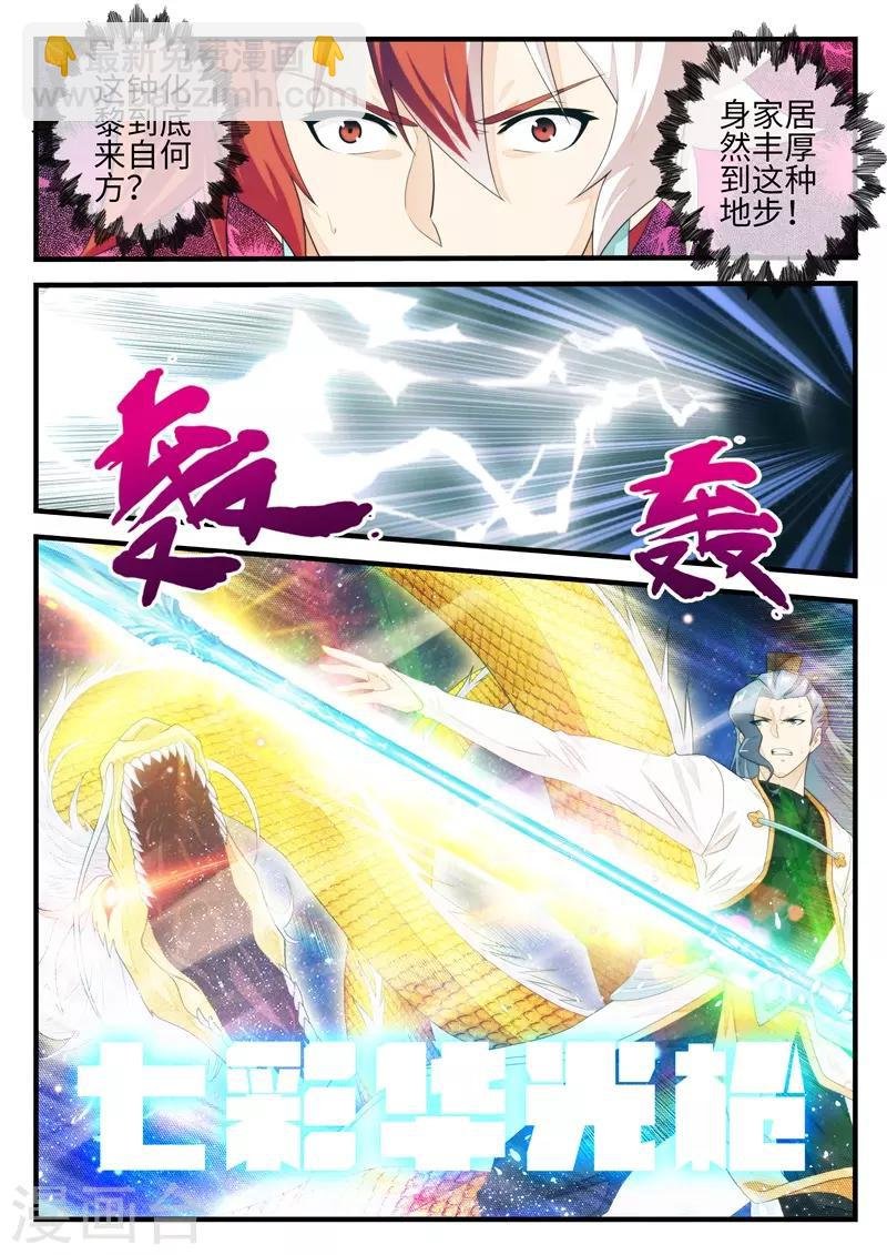 第184话1