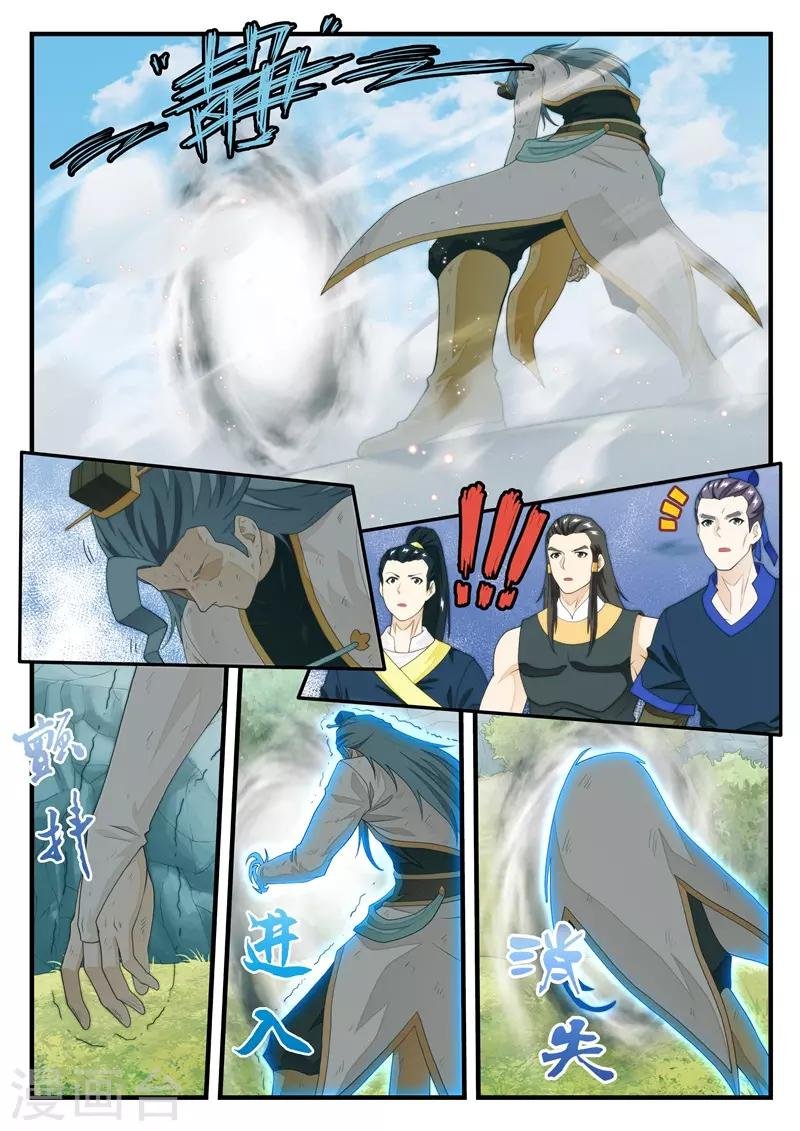 第184话2