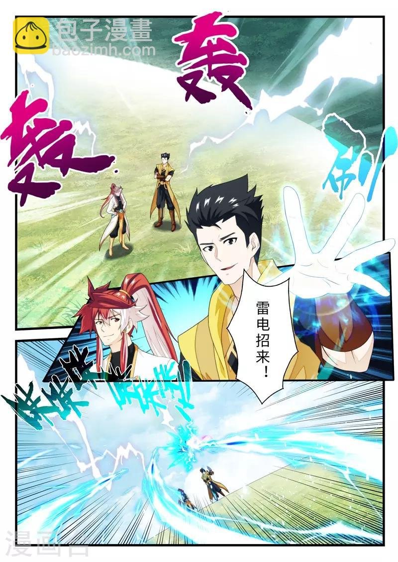 第185话1