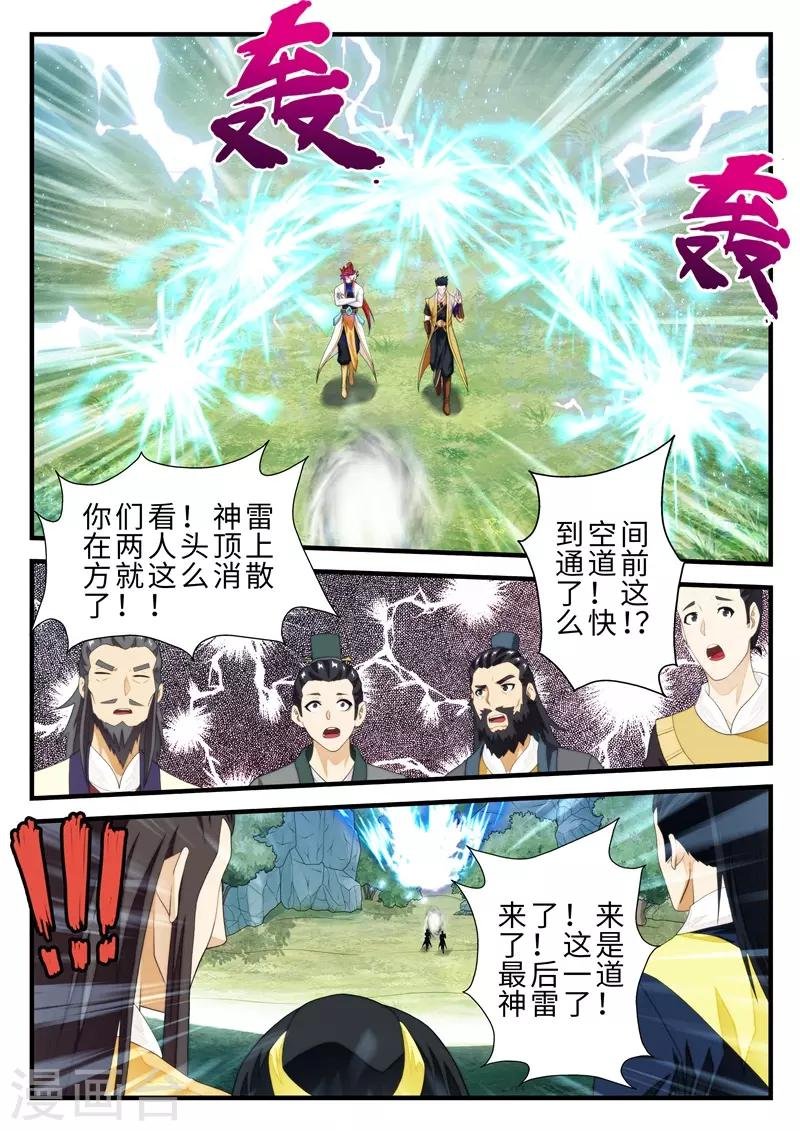 第185话1