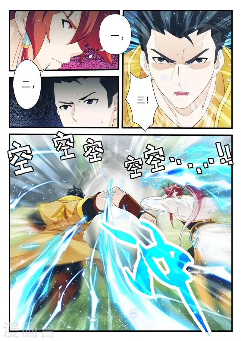 第185话2