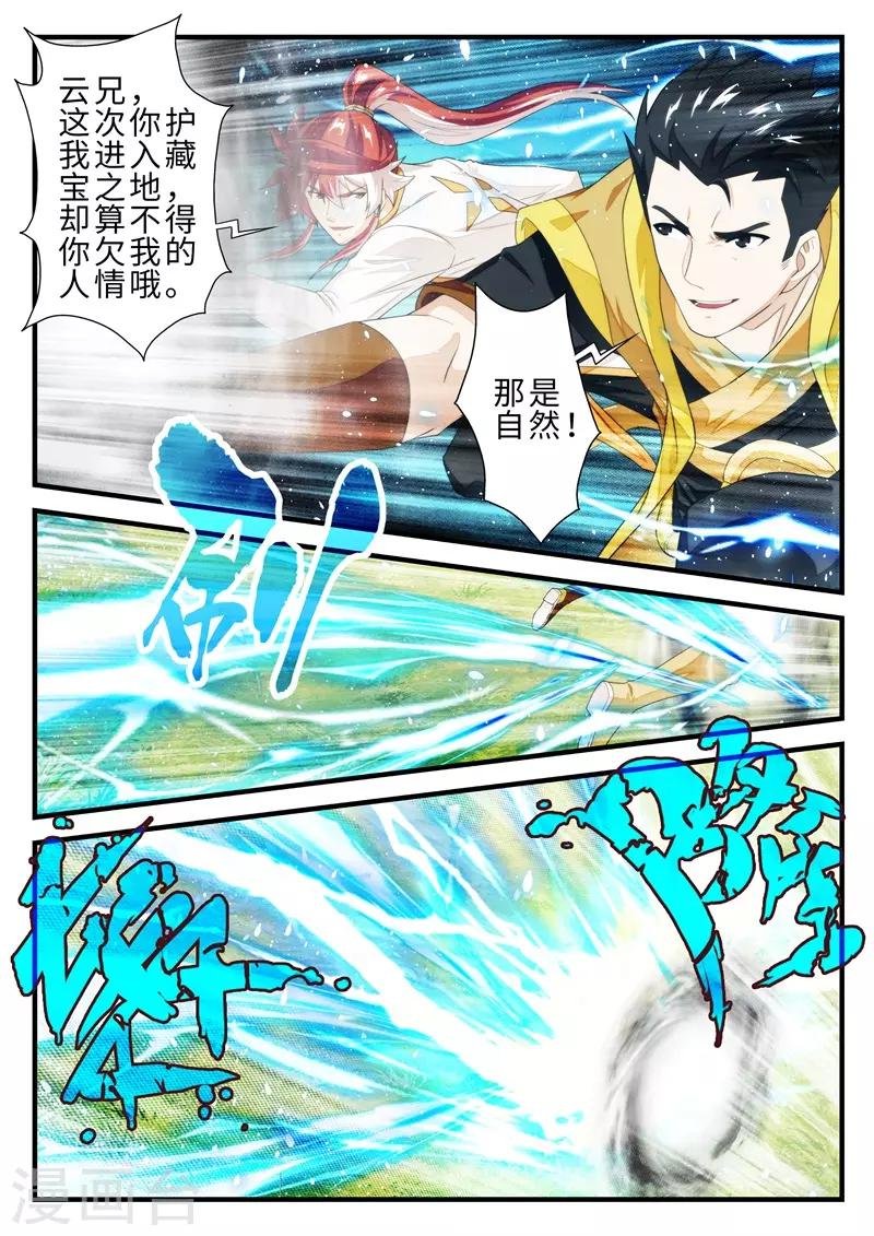 第185话2