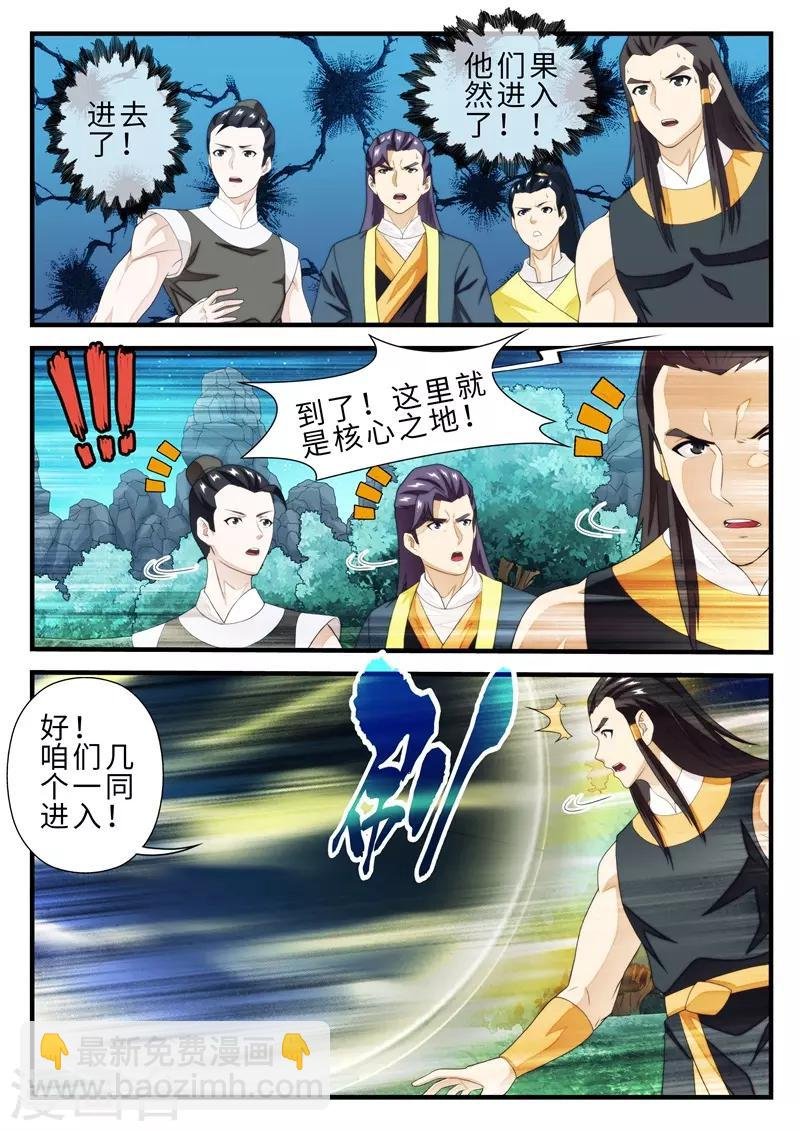 第185话2