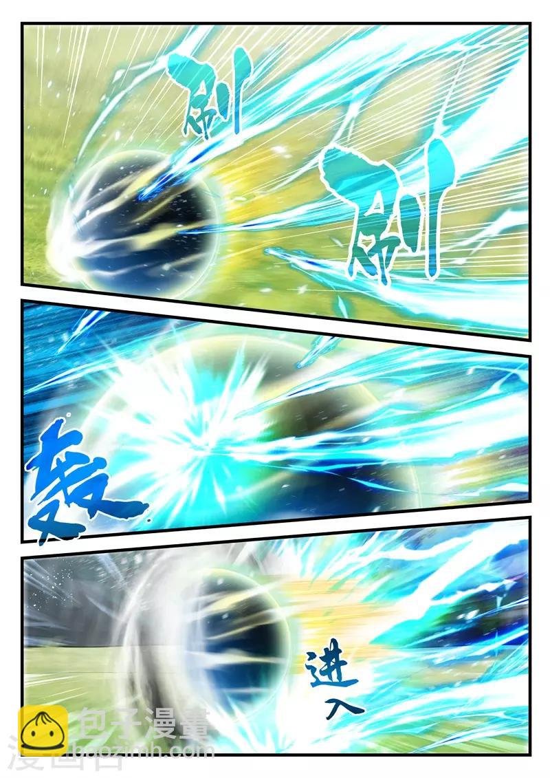 第185话2