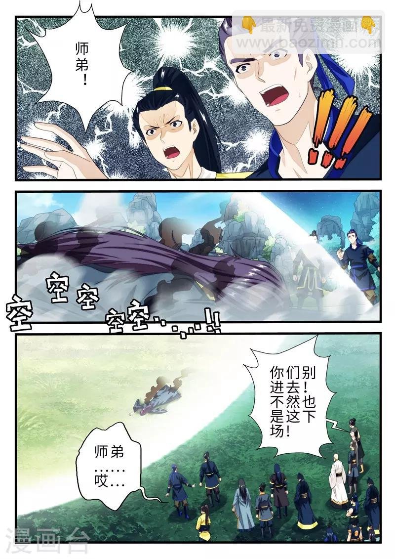 第185话2