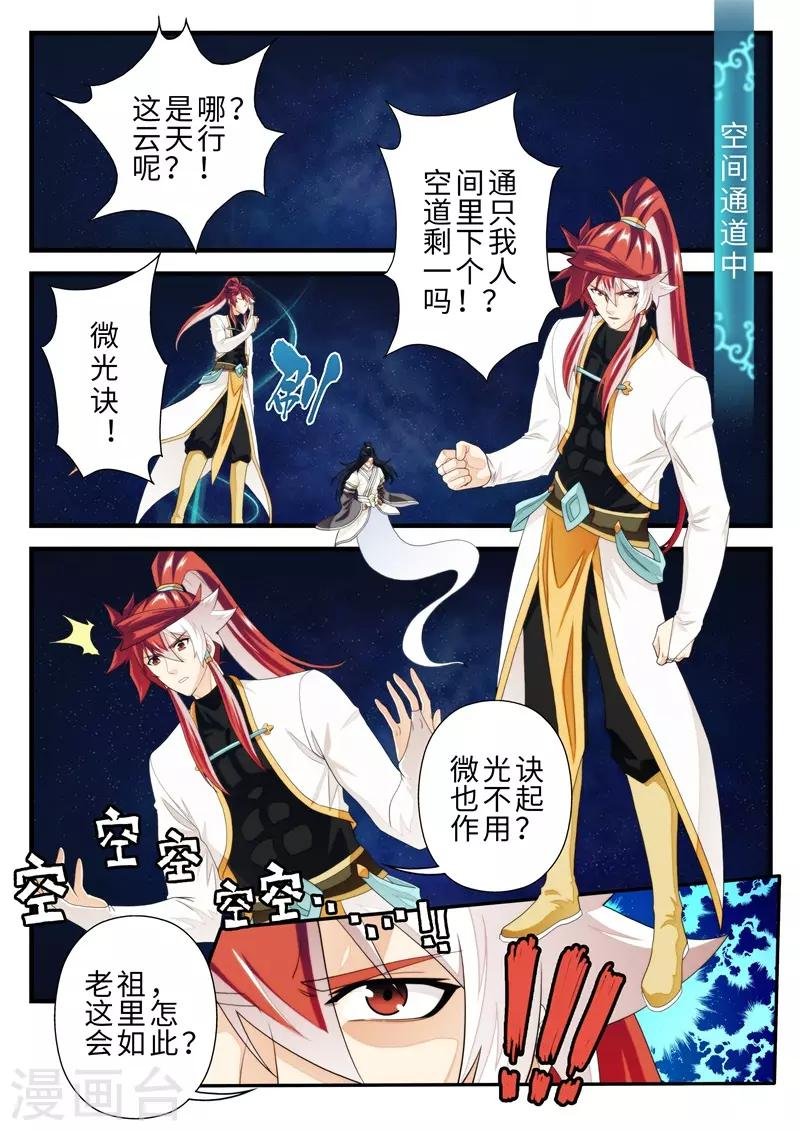 第186话1