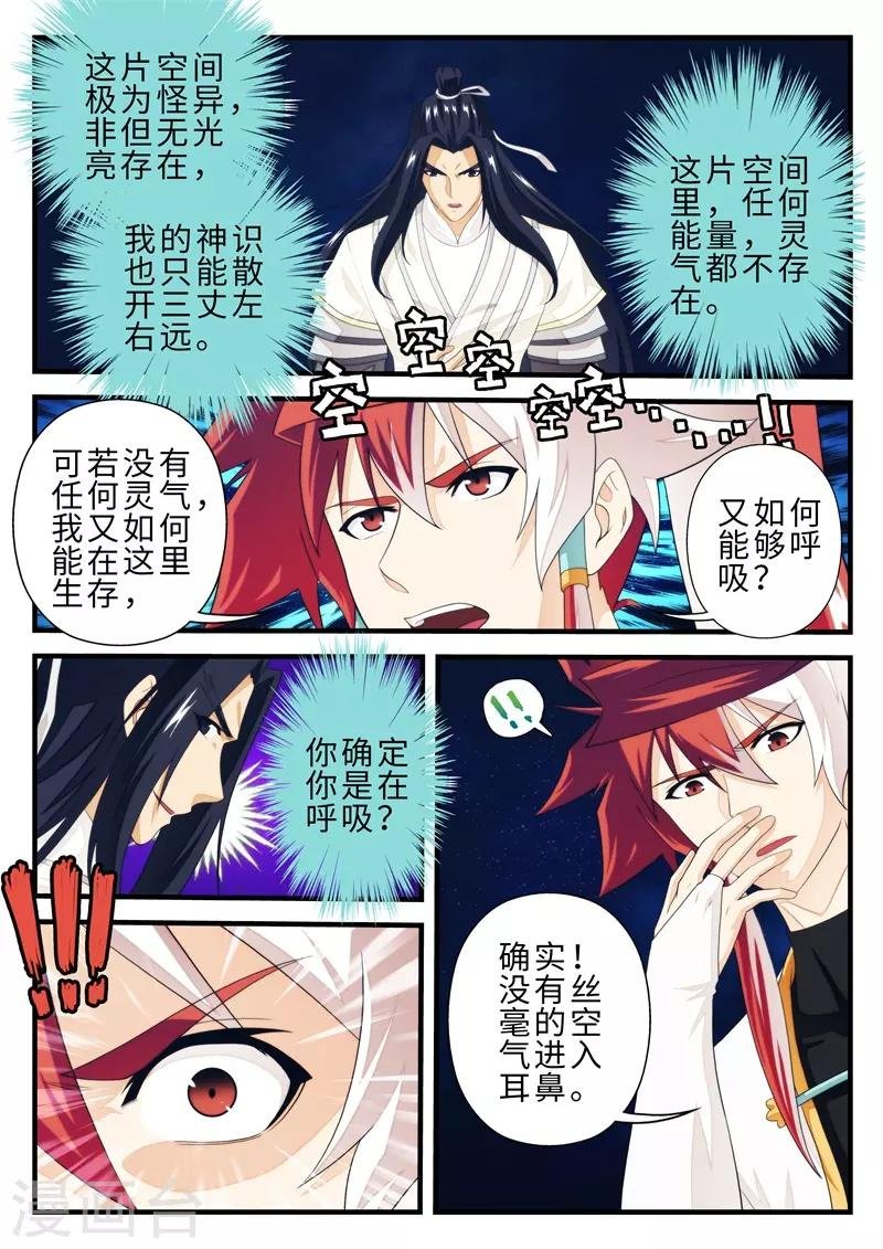 第186话1