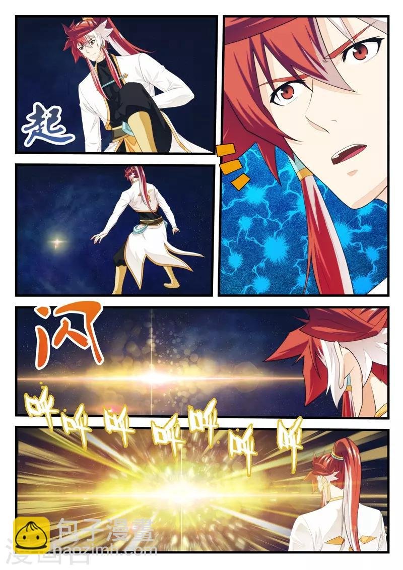 第186话1