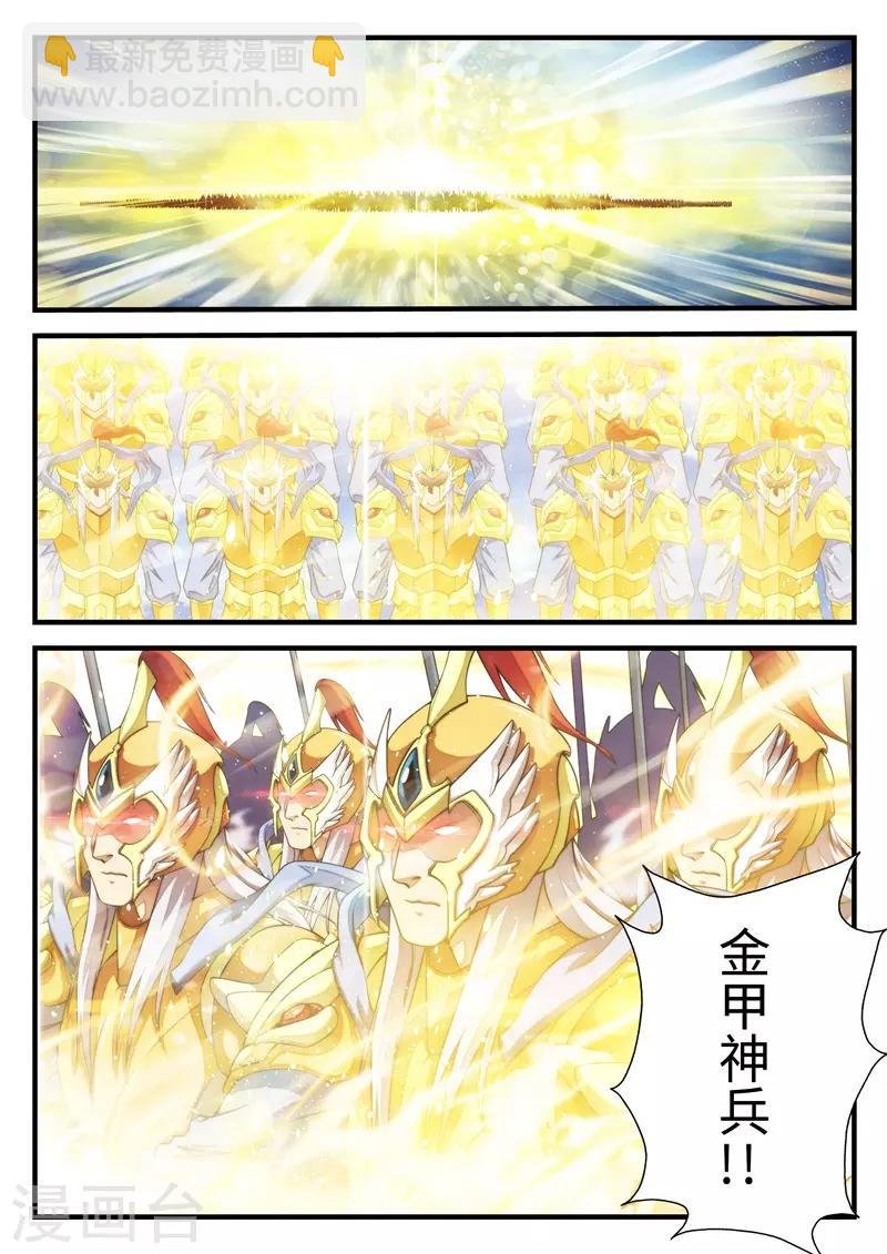 第186话1