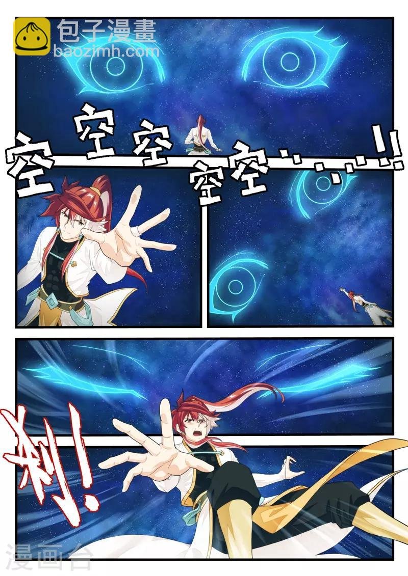 第186话2