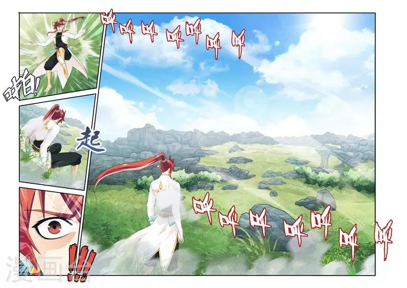 第186话2