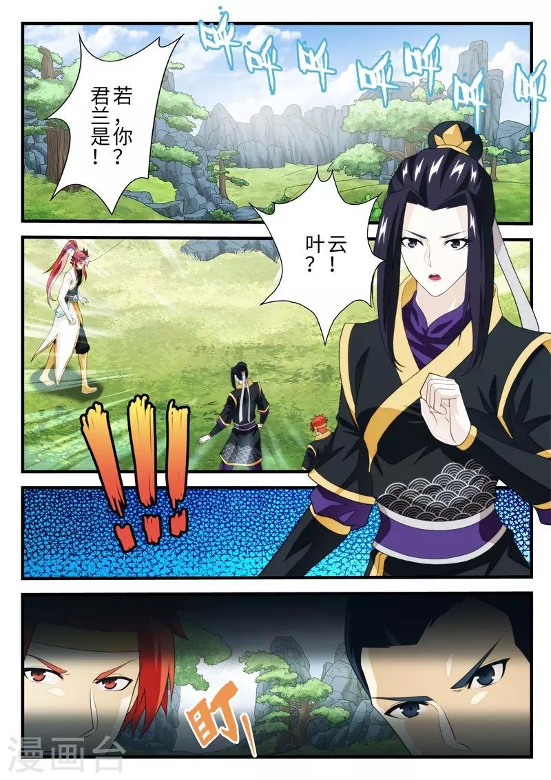 第187话1