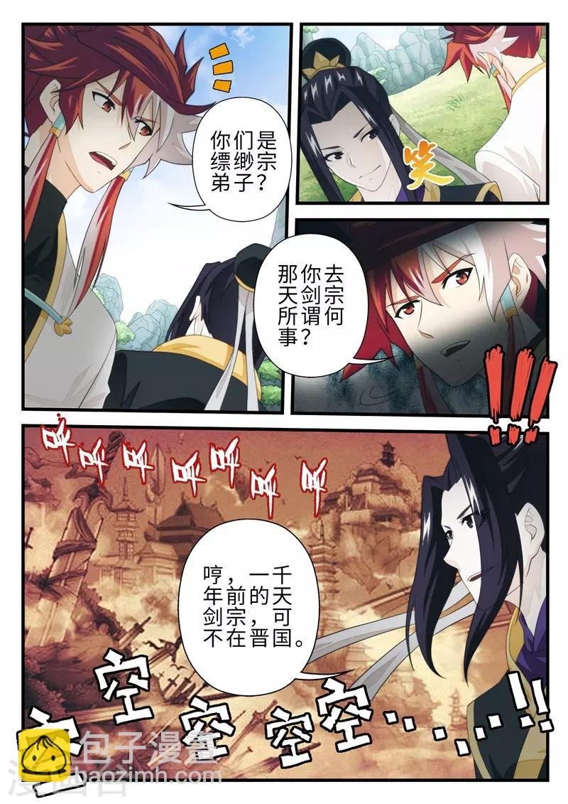 第187话1