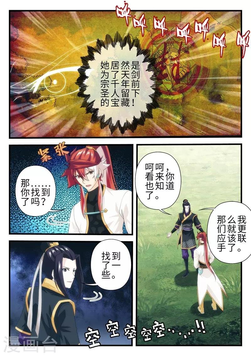 第187话1