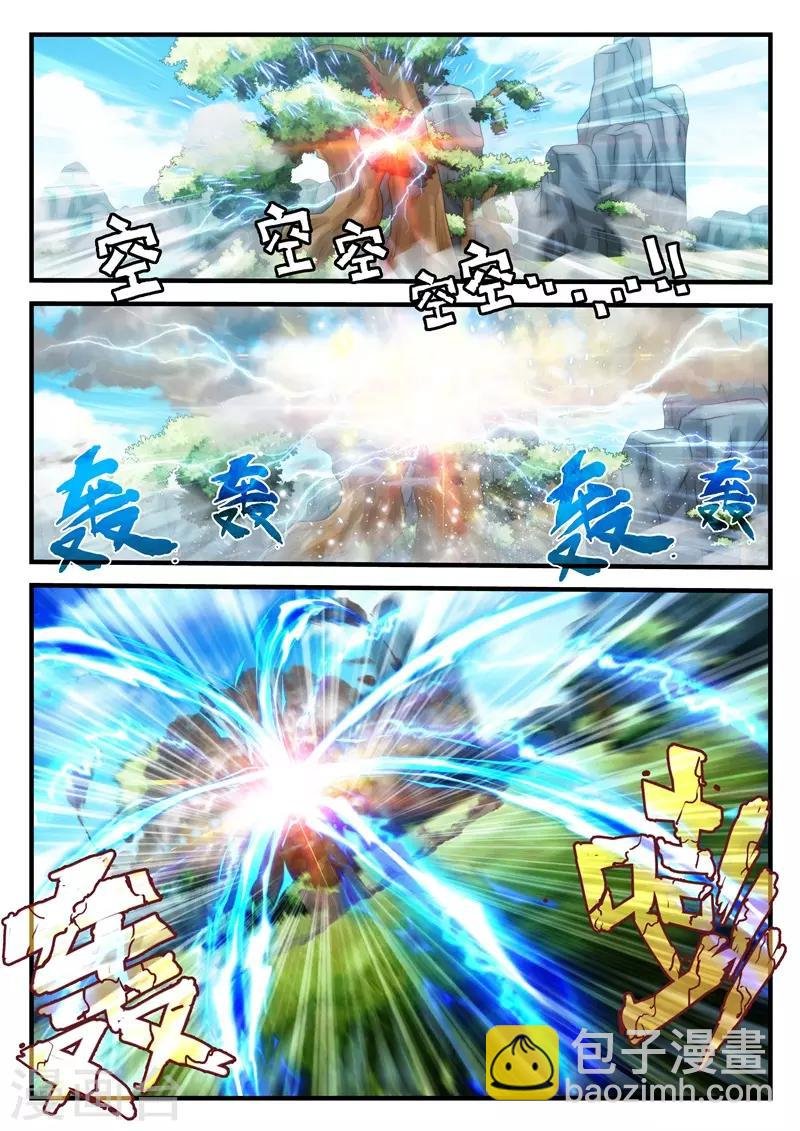 第187话2