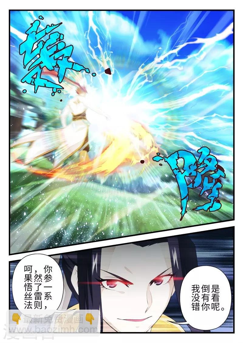 第187话2