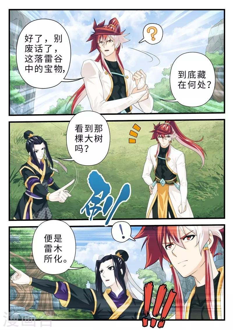 第188话1