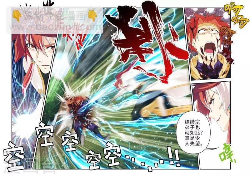 第188话1