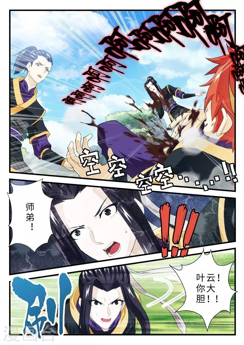第188话2