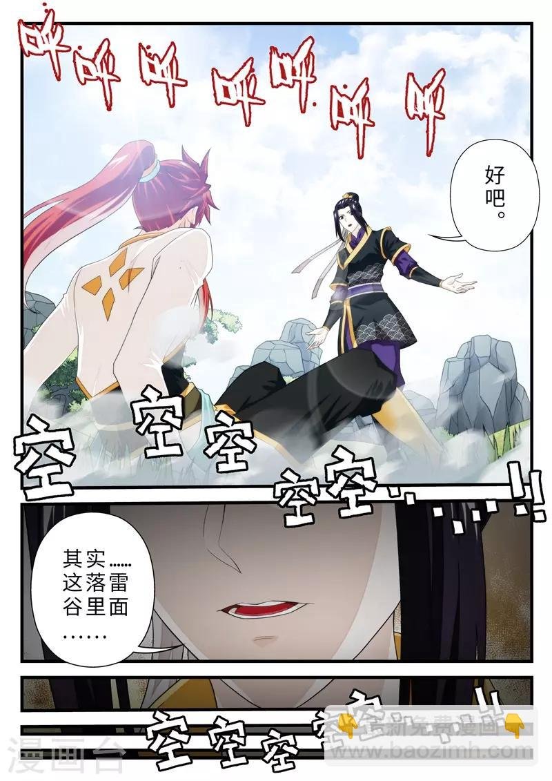 第188话2
