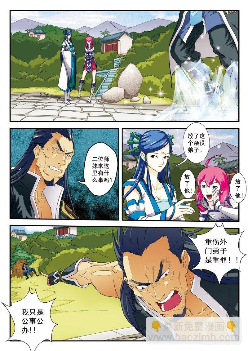 第13话