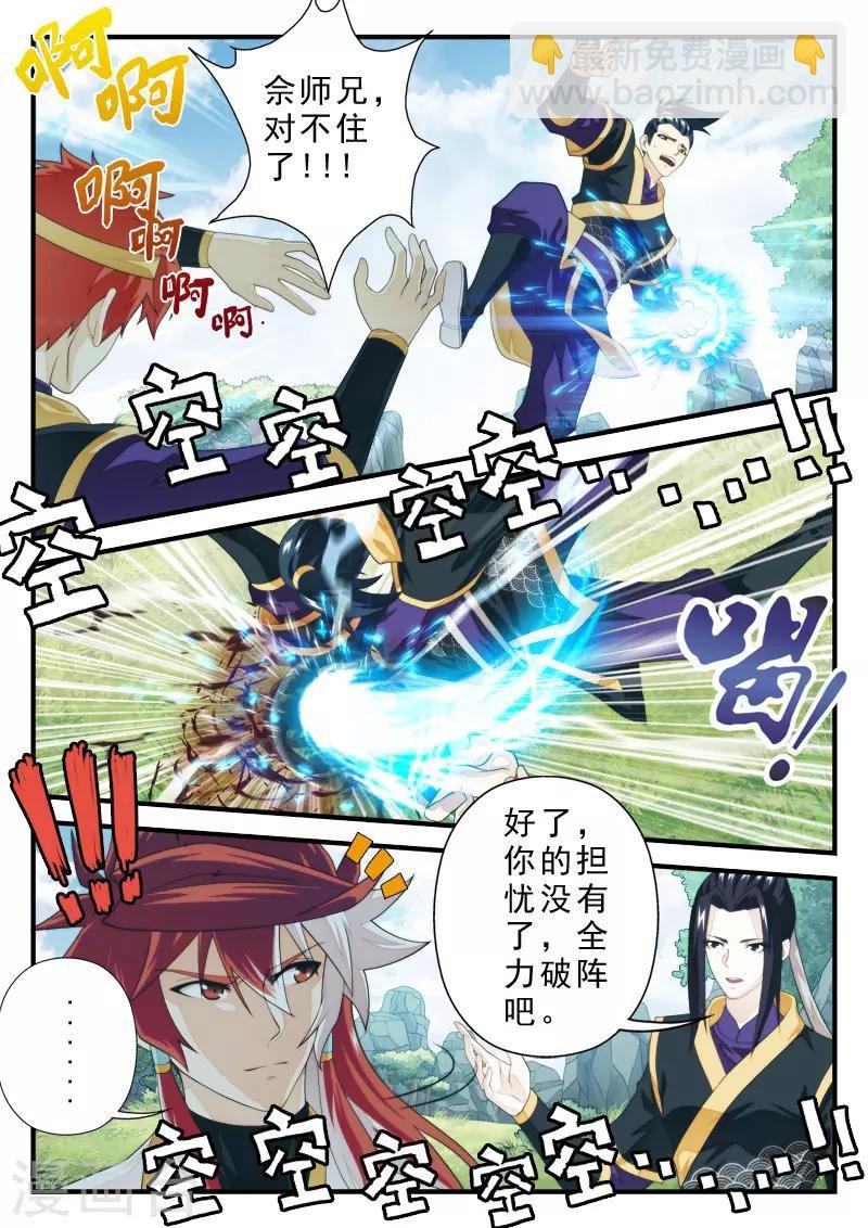 第189话2