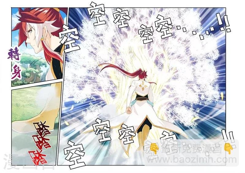 第189话2