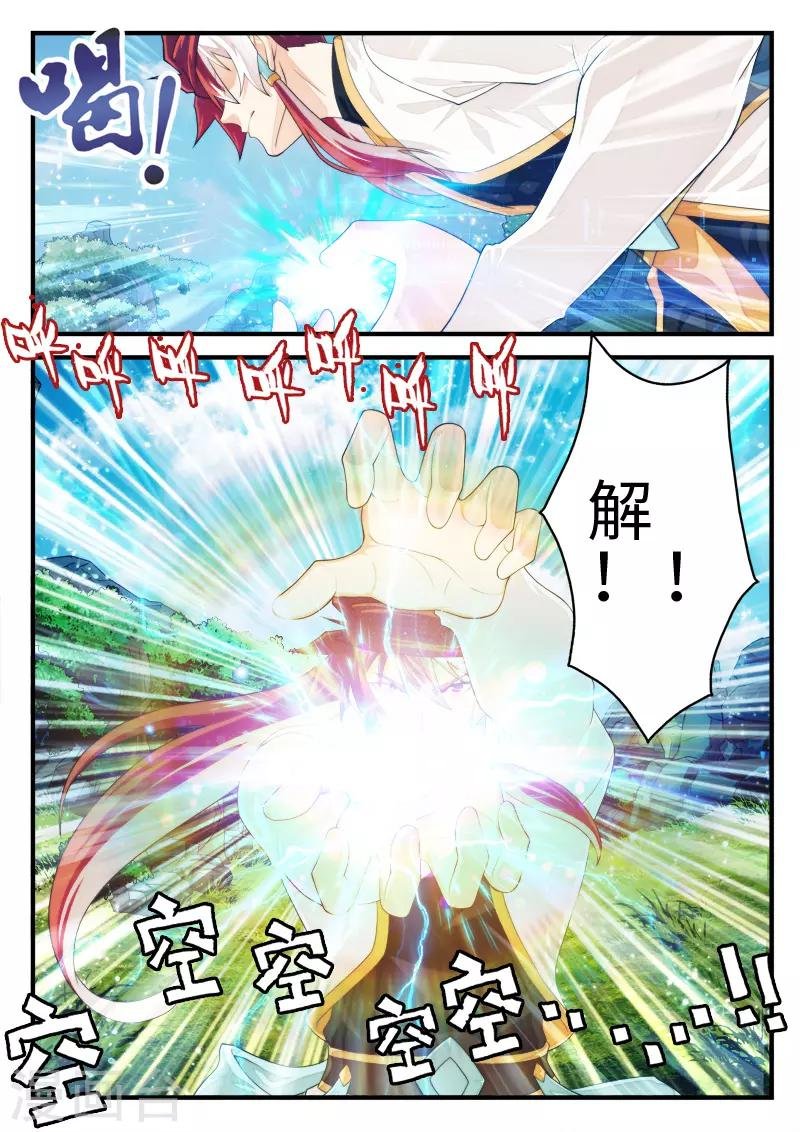 第189话2