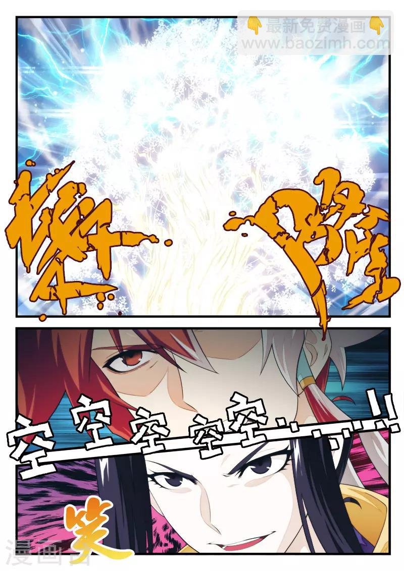 第189话2
