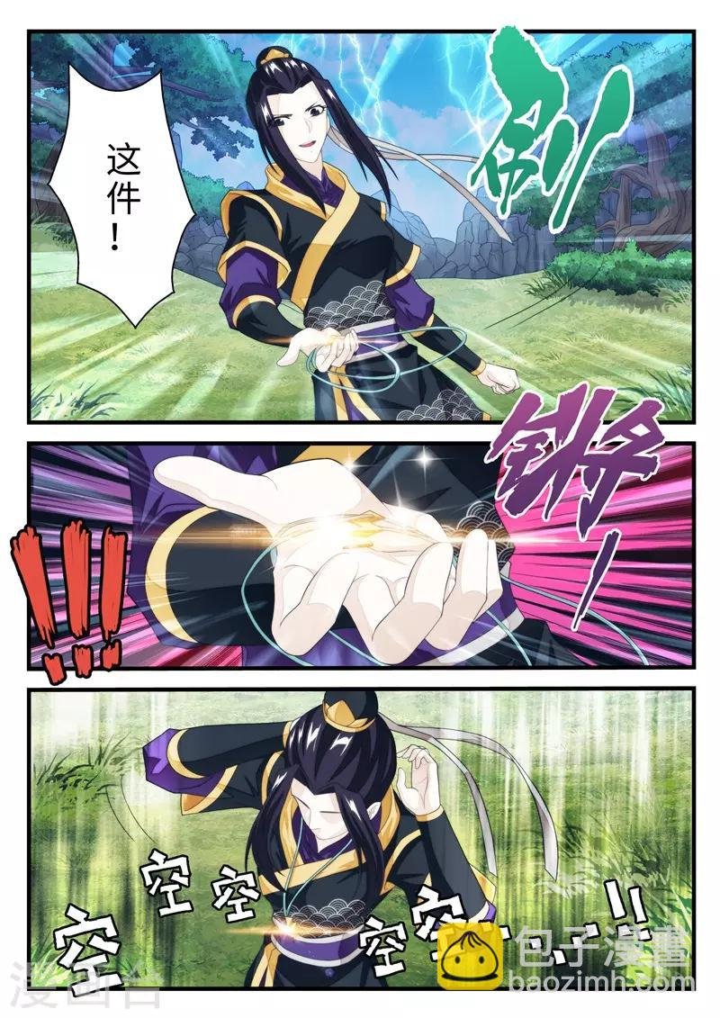 第190话1