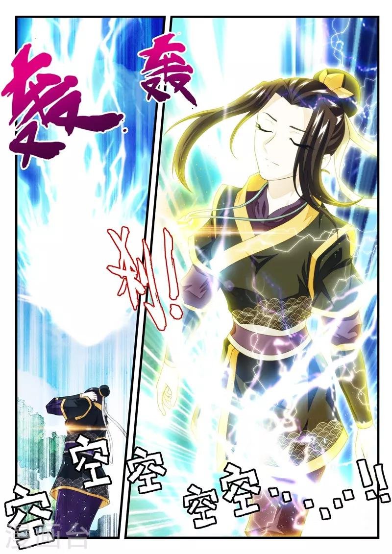 第190话1
