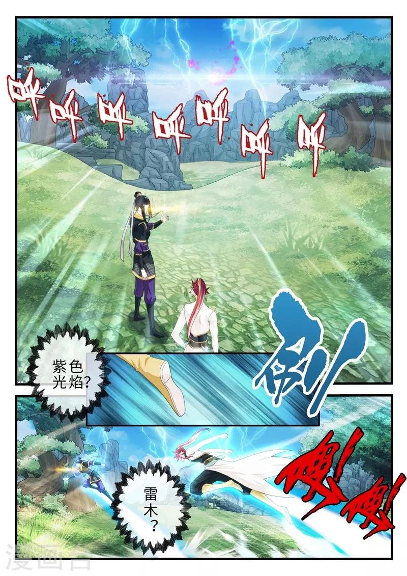 第190话2