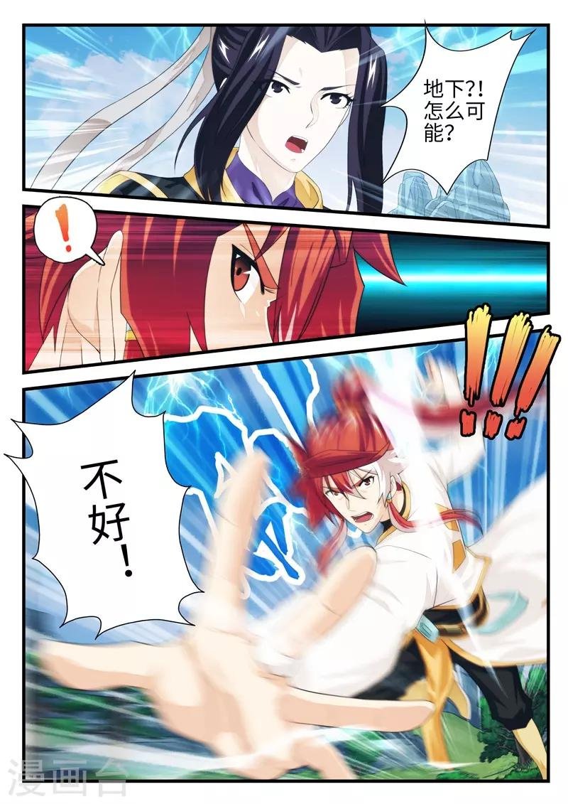 第191话1