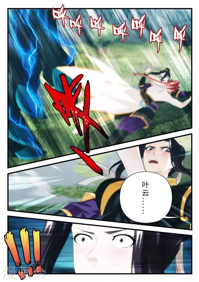 第191话2