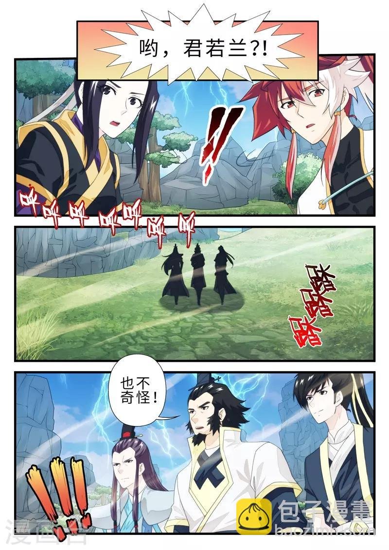 第191话2