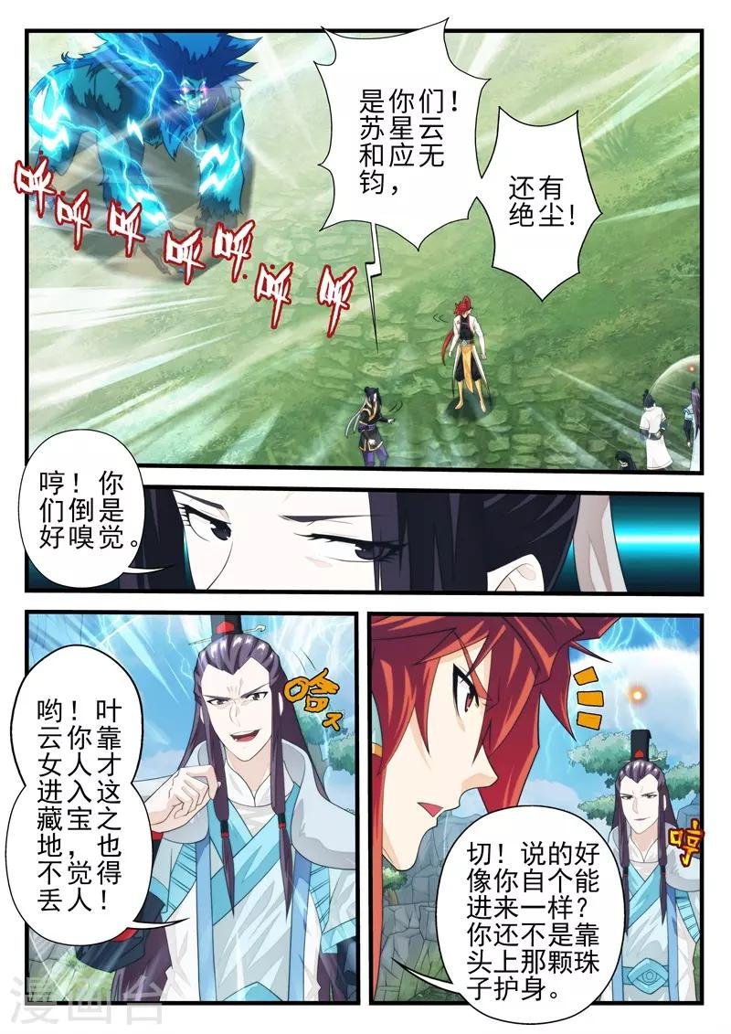 第192话1
