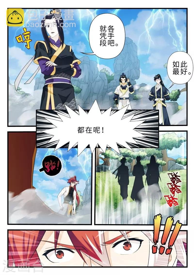 第192话1