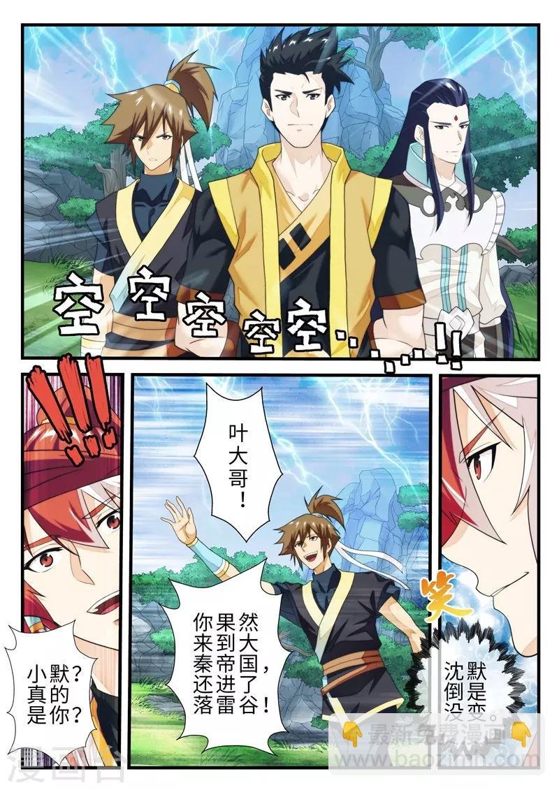 第192话1