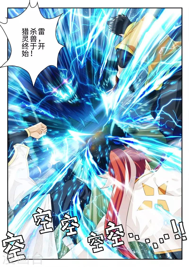 第192话2