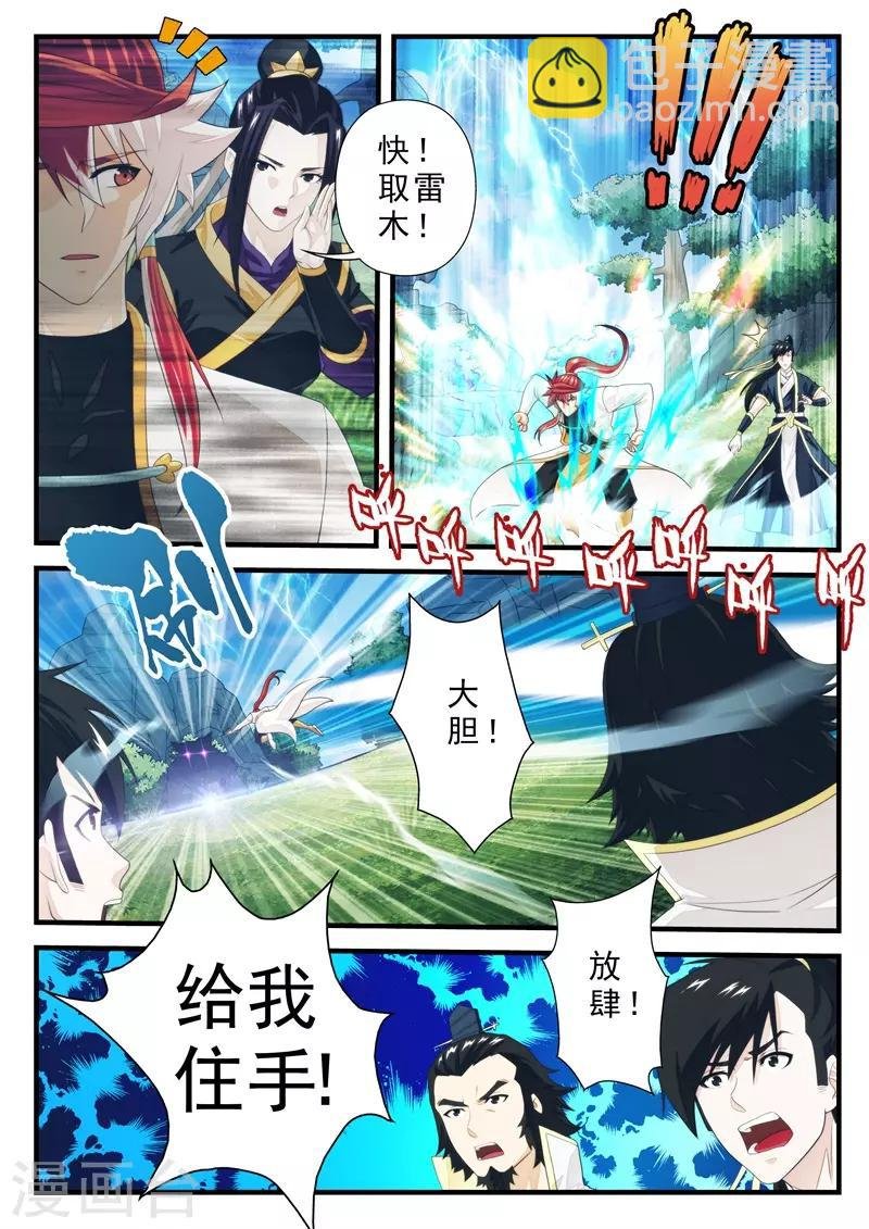 第193话1