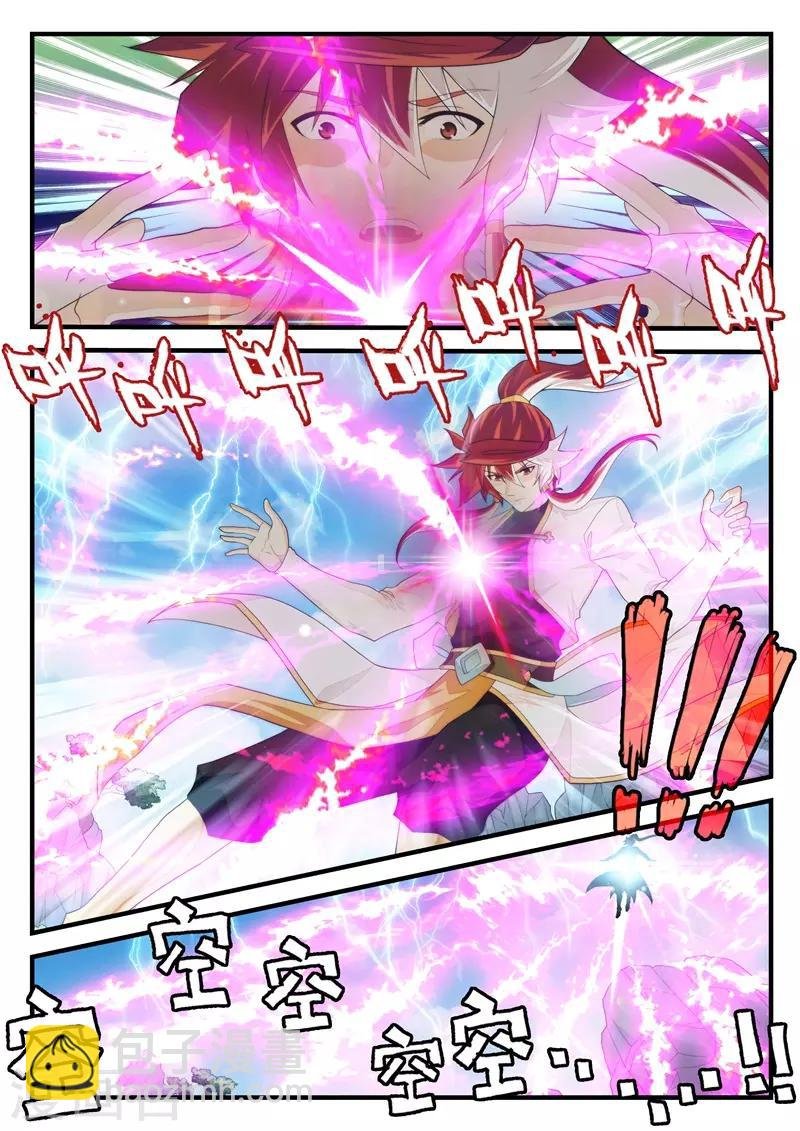 第193话1