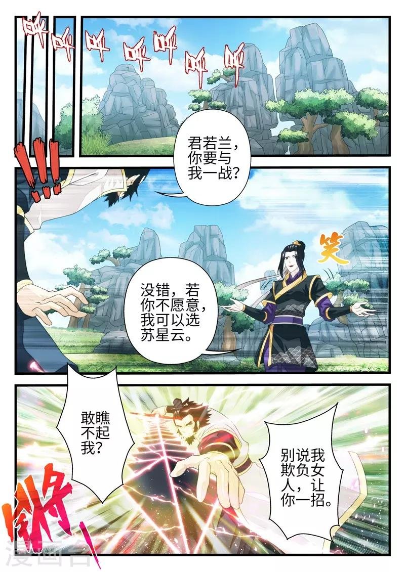 第194话1