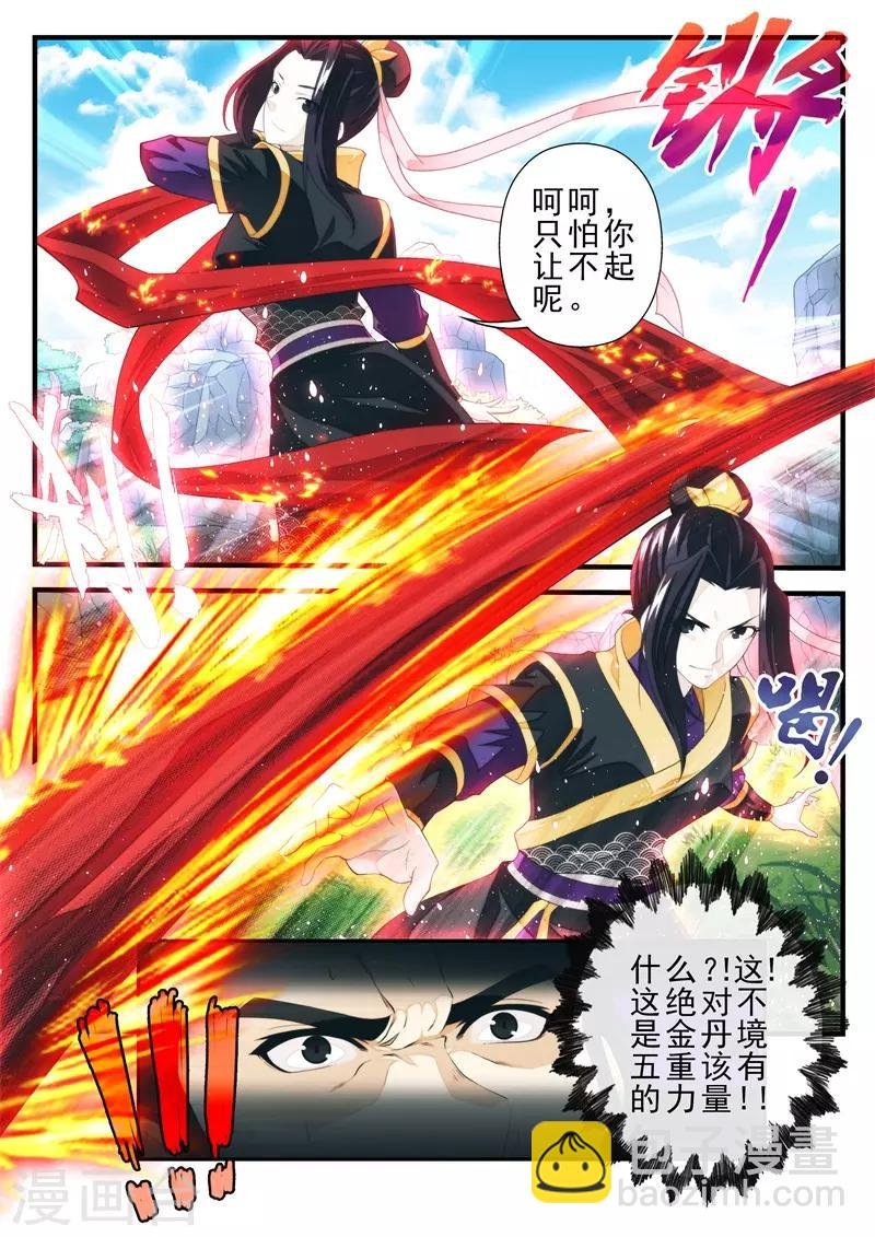 第194话1