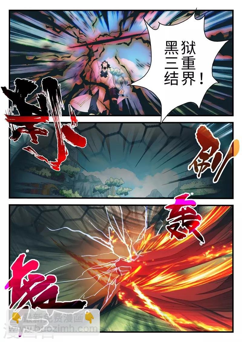第194话1