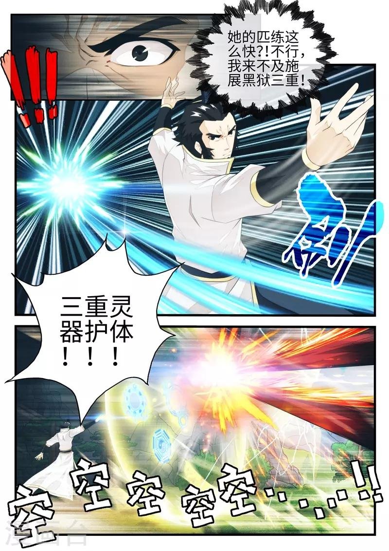 第194话1