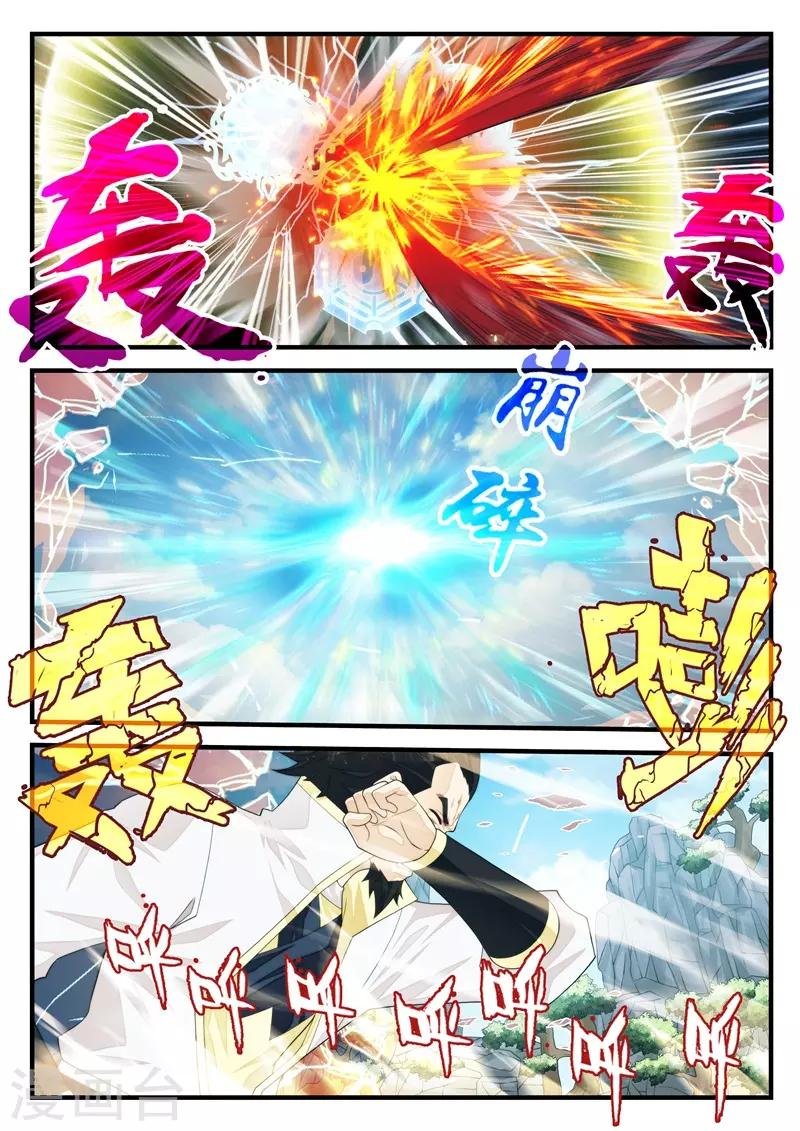 第194话1