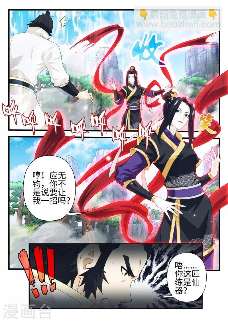 第194话1
