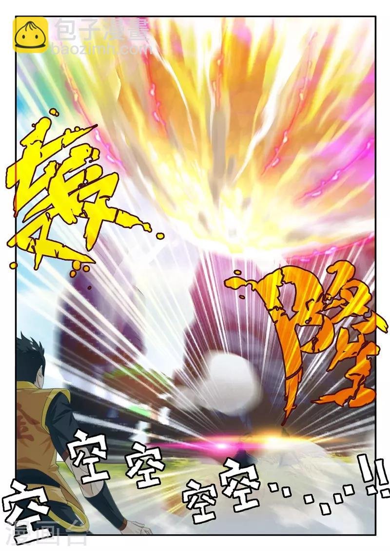 第194话2