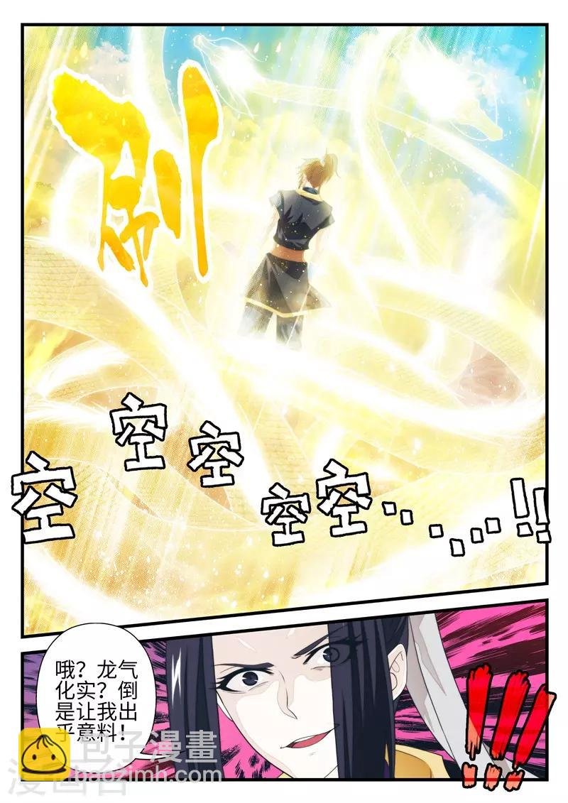 第195话1